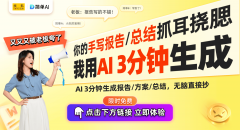 <b>正在使用这种手艺时</b>