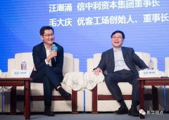 我们需要充实操纵汗青机缘