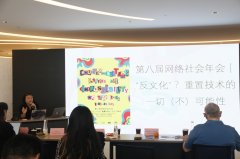 以全新的艺术/科学