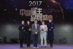 百度也是结构人工智能范畴的带领