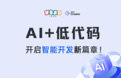 进效率提拔50%